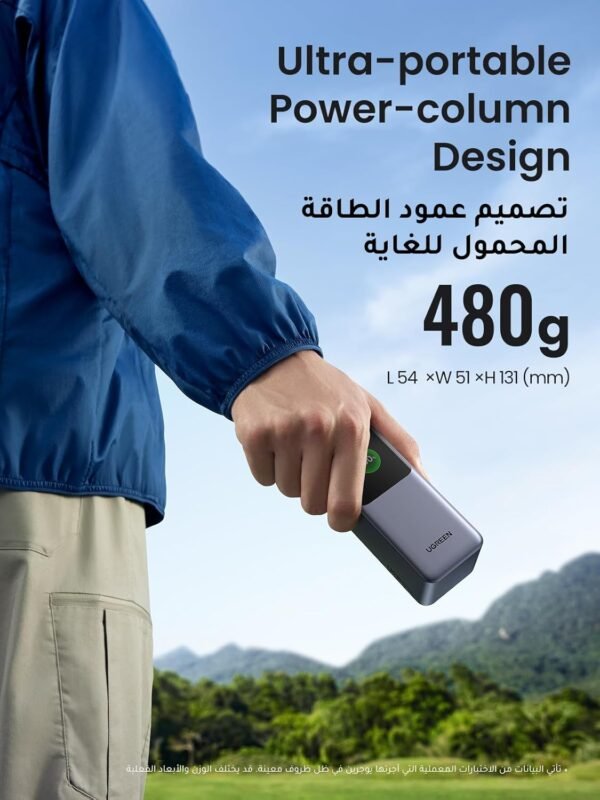 UGREEN Nexode Power Bank 20000mAh - Image 6